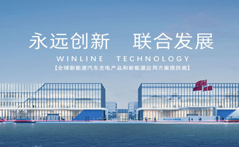 永联科技