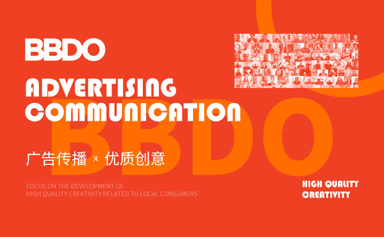 BBDO