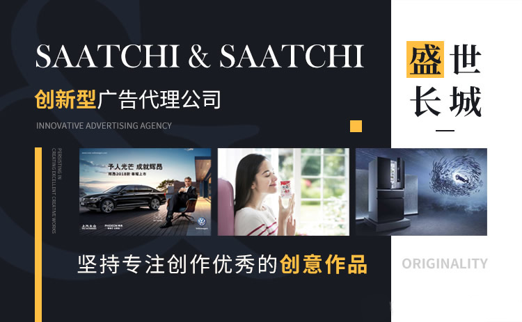 盛世长城