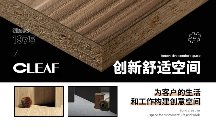 CLEAF可丽芙