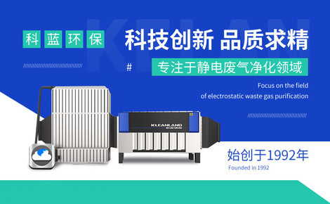 科蓝环保
