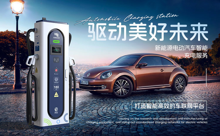 南网电动