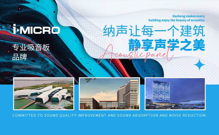 纳声iMICRO