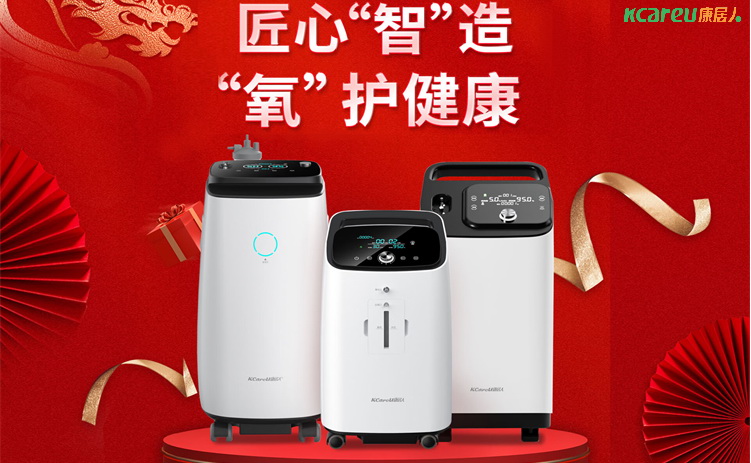 康居人KCAREU