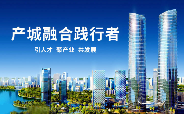 星河产业