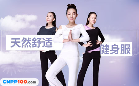 依翎