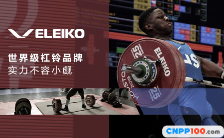 ELEIKO
