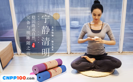 远阳sunyoga