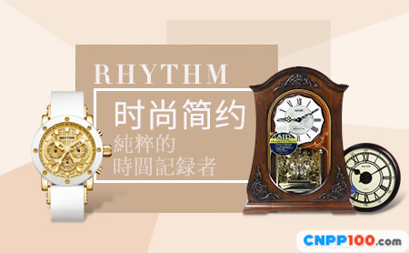 Rhythm丽声