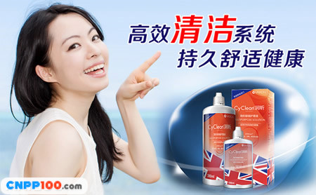 沙福隆SAUFLON
