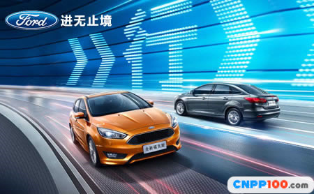 Ford福特