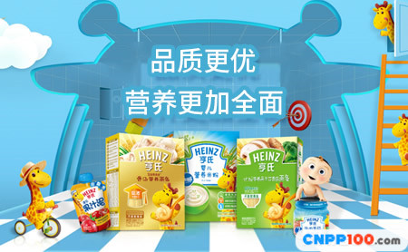 Heinz亨氏