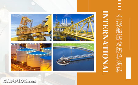 International国际