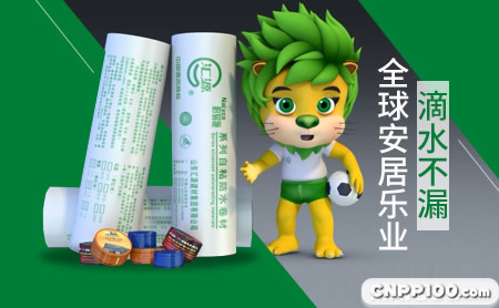 汇源