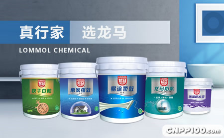 龙马LOMMOL