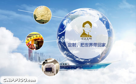 缔尚大师