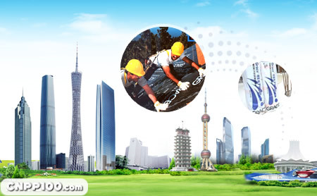 基仕伯GCP