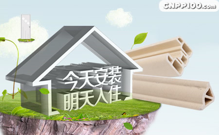 科居KOJO