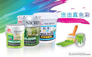 日洋Nichyo