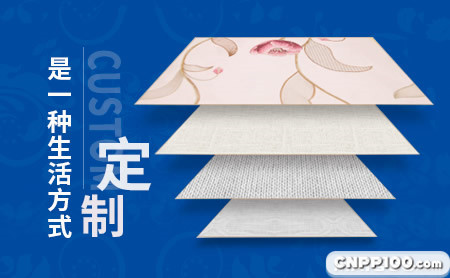 天洋JCC