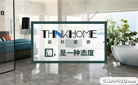 燊科THNKHOME