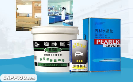 派尔科PEARLK