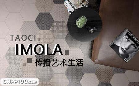 IMOLA蜜蜂瓷砖