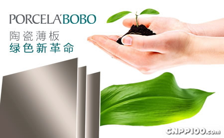 LA＇BOBO