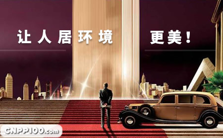 博华陶瓷