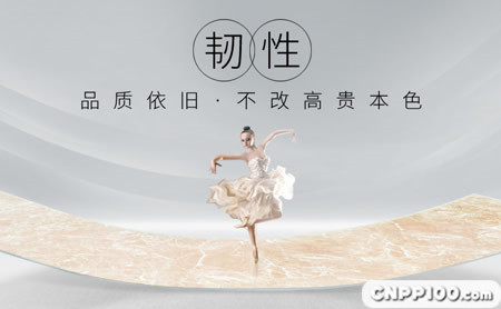薄斯美BOTH