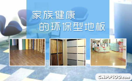 Hanwha韩华