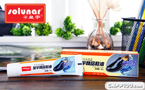 皇宇Solunar