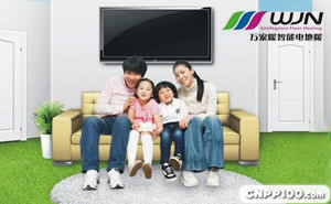 万家暖