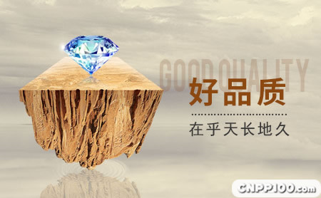 钻石Diamond