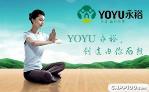 永裕YOYU