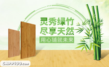 鑫华昌SINOHCON