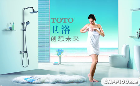 TOTO
