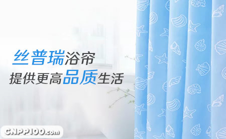 Spirella丝普瑞