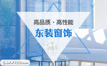TOSO东装