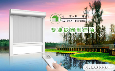 钜峰JUfeng