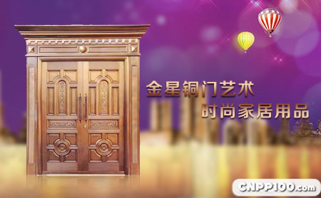 金星铜