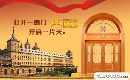 菲尔特