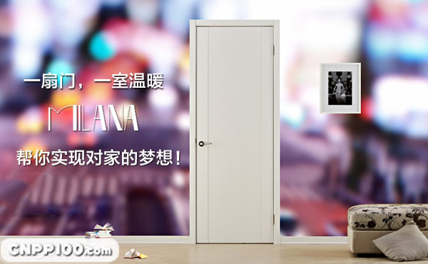 米兰纳Milana
