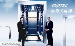 富士达FUJITEC