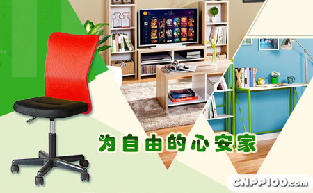 好事达Homestar