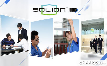湘联SOLION