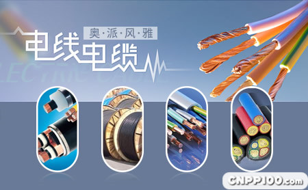 奥派风雅
