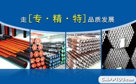 常宝CHANGBAO