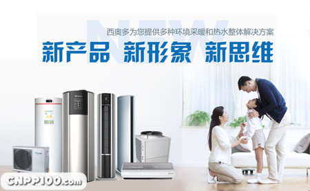 西奥多Theodoor