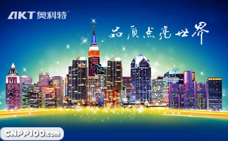 奥科特AKT